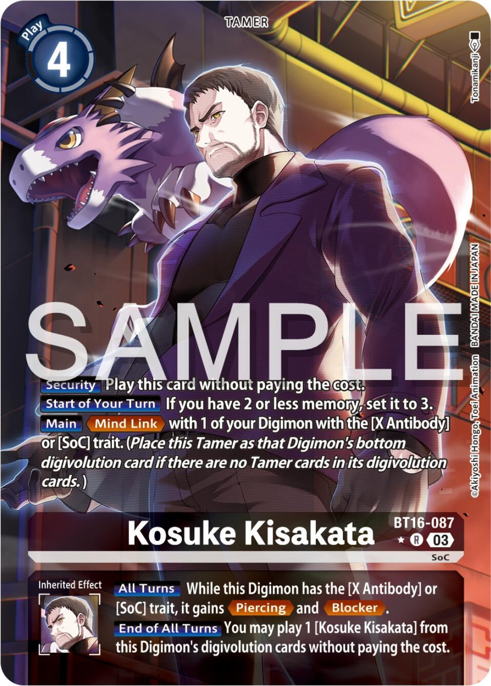 Image for Kosuke Kisakata (Alternate Art) - Digimon Card Game