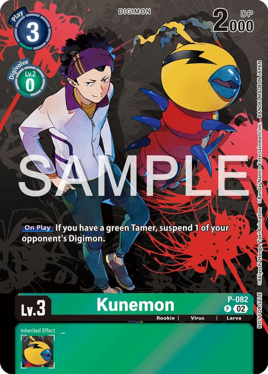 Image for Kunemon - P-082 (Official Tournament Pack Vol.13) - Digimon Card Game