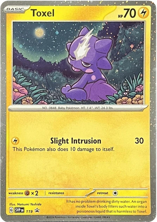 Image for Toxel - 119 - Pokemon