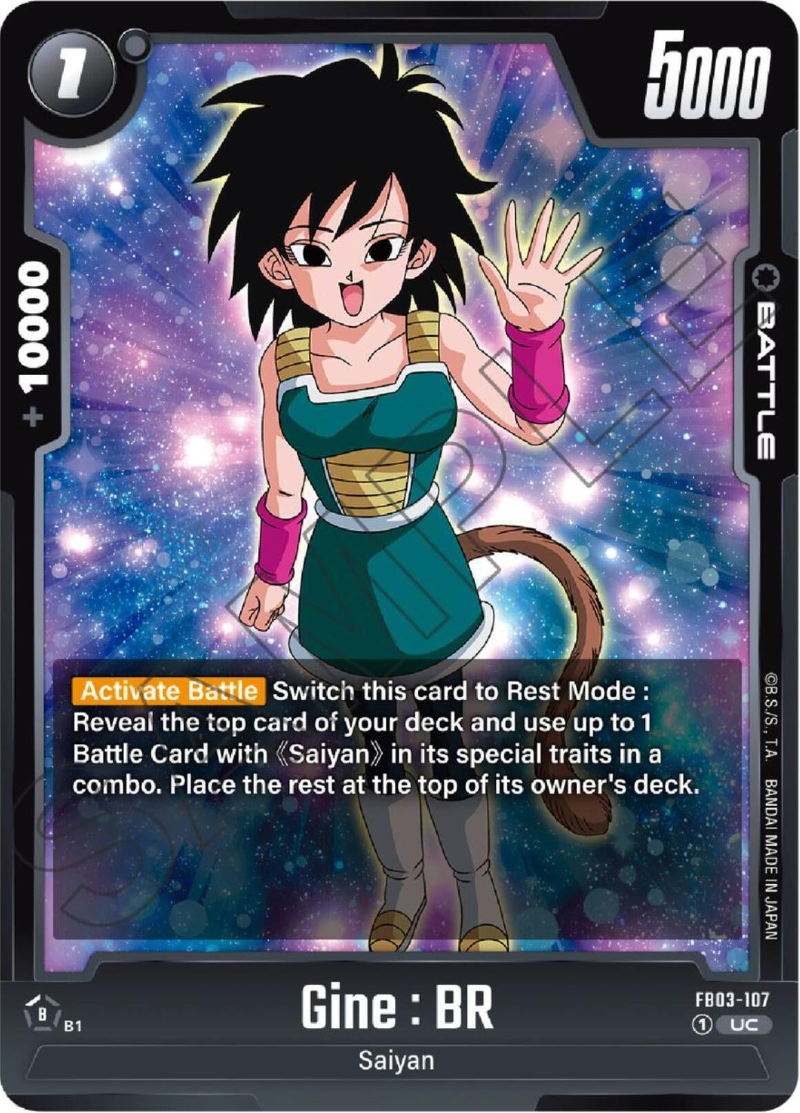 Image for Gine : BR - Dragon Ball Super: Fusion World