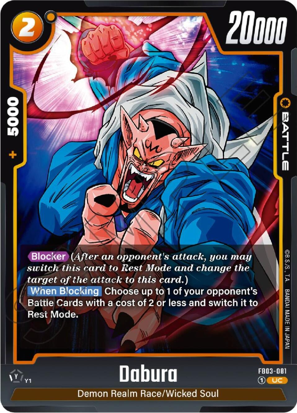 Image for Dabura - FB03-081 - Dragon Ball Super: Fusion World