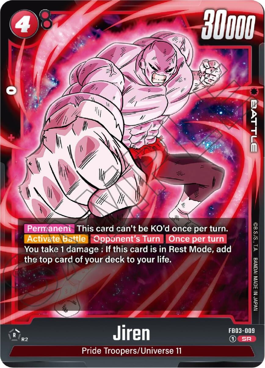Image for Jiren - FB03-009 - Dragon Ball Super: Fusion World
