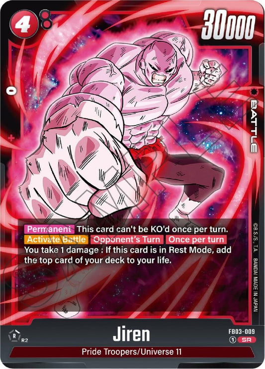 Image for Jiren - FB03-009 - Dragon Ball Super: Fusion World