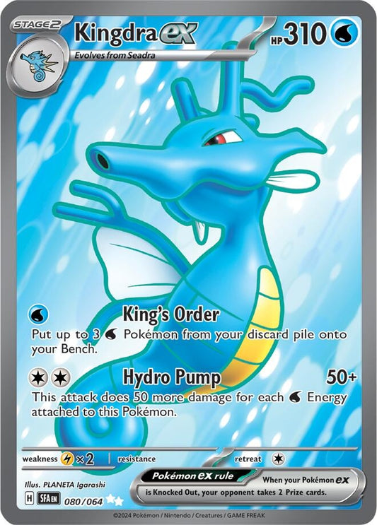 Image for Kingdra ex - Pokemon