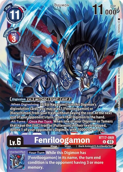 Image for Fenriloogamon - Digimon Card Game