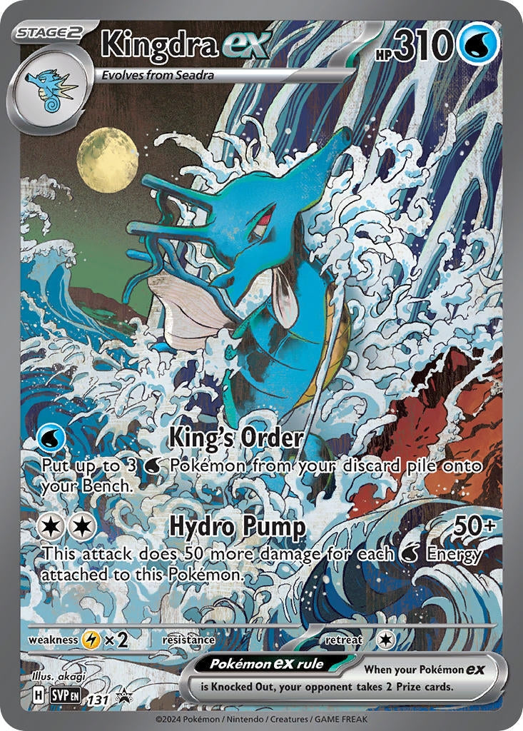 Image for Kingdra ex - 131 - Pokemon