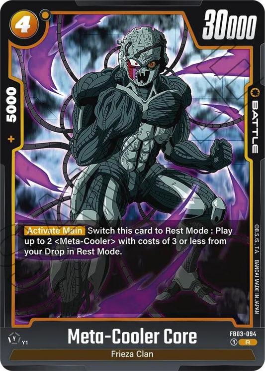 Image for Meta-Cooler Core - Dragon Ball Super: Fusion World