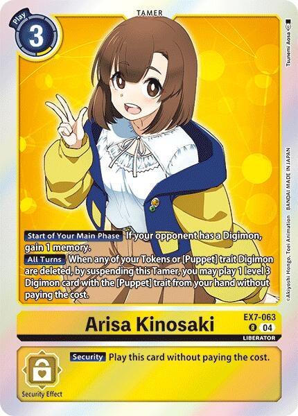 Image for Arisa Kinosaki - Digimon Card Game