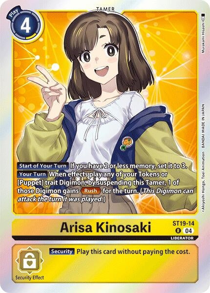 Image for Arisa Kinosaki - Digimon Card Game