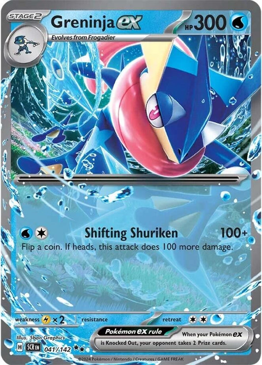 Image for Greninja ex - Pokemon