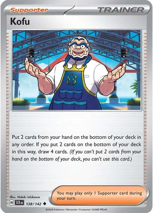 Image for Kofu - Pokemon