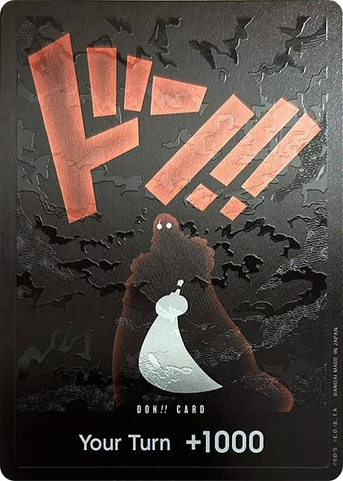 Image for DON!! Card (Silhouette) (Double Pack Set Vol. 5) - One Piece Card Game