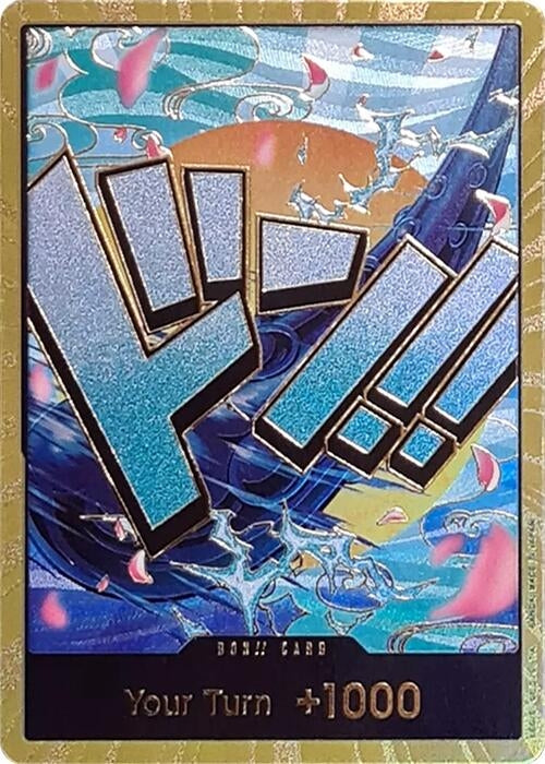 Image for DON!! Card (Yamato) (Gold) - One Piece Card Game