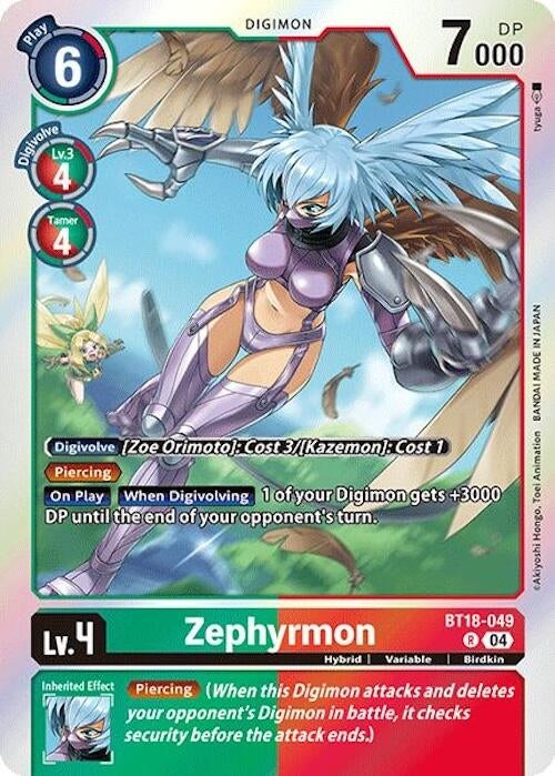 Image for Zephyrmon - Digimon Card Game