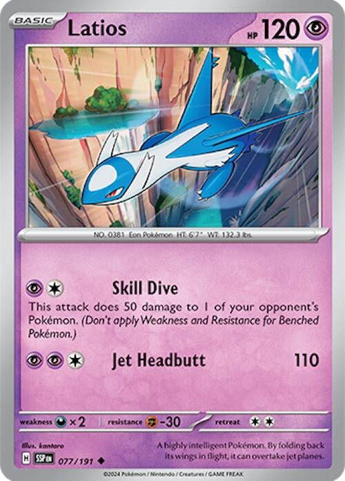 Image for Latios - Pokemon