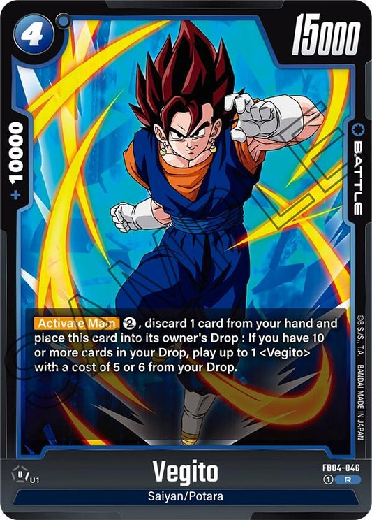 Image for Vegito - FB04-046 - Dragon Ball Super: Fusion World
