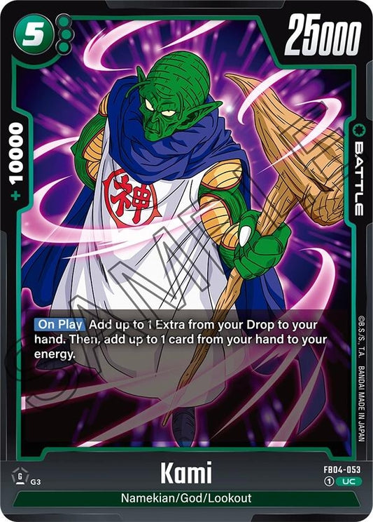 Image for Kami - Dragon Ball Super: Fusion World