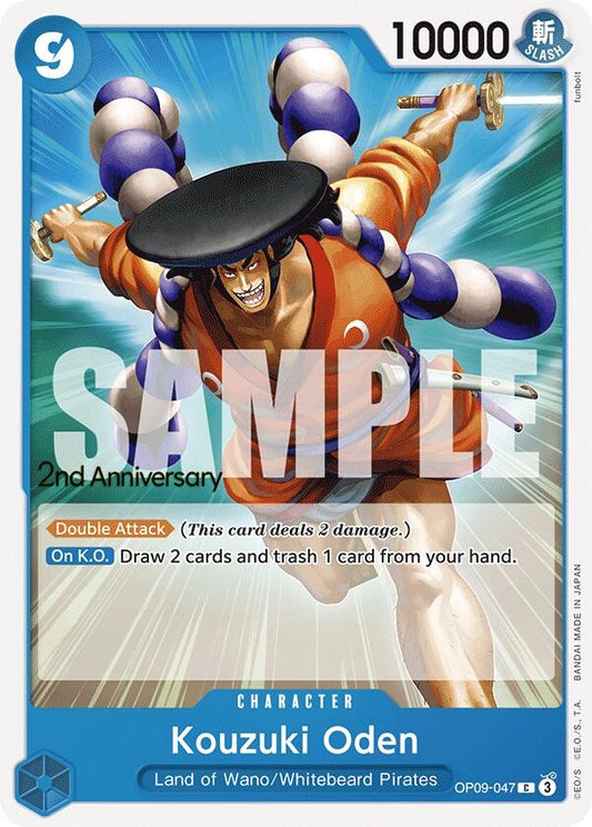 Image for Kouzuki Oden - One Piece Card Game