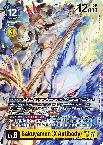 Image for Sakuyamon (X Antibody) - Digimon Card Game