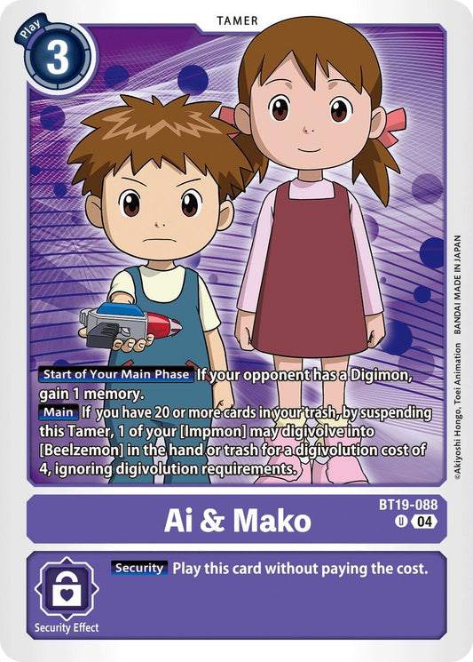 Image for Ai & Mako - Digimon Card Game