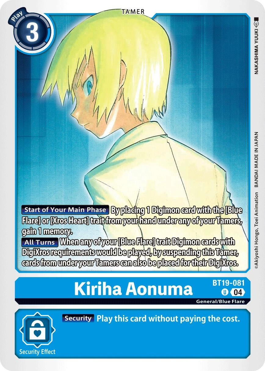 Image for Kiriha Aonuma - Digimon Card Game