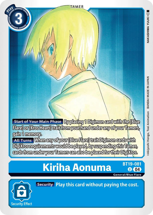 Image for Kiriha Aonuma - Digimon Card Game