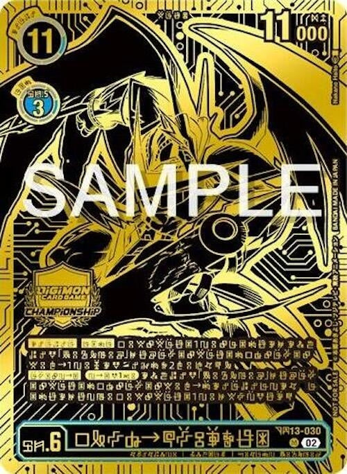 Image for UlforceVeedramon (2024 Championship Finals 1st Place) - Digimon Card Game
