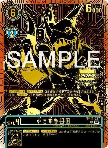 Image for Veedramon (2024 Championship Finals 3rd Place) - Digimon Card Game