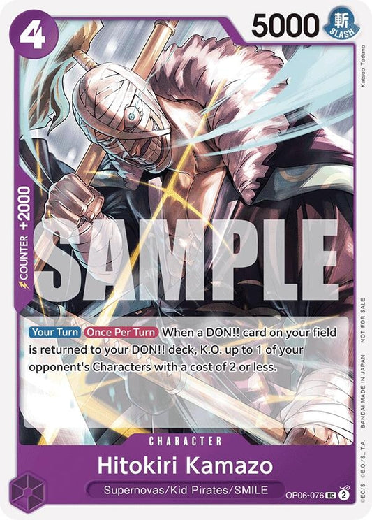 Image for Hitokiri Kamazo (Tournament Pack 2025 Vol. 1) - One Piece Card Game