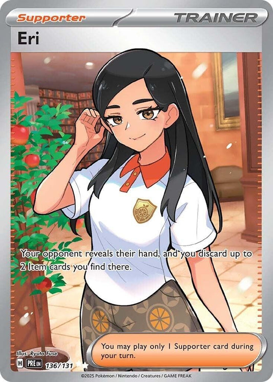 Image for Eri - Pokemon