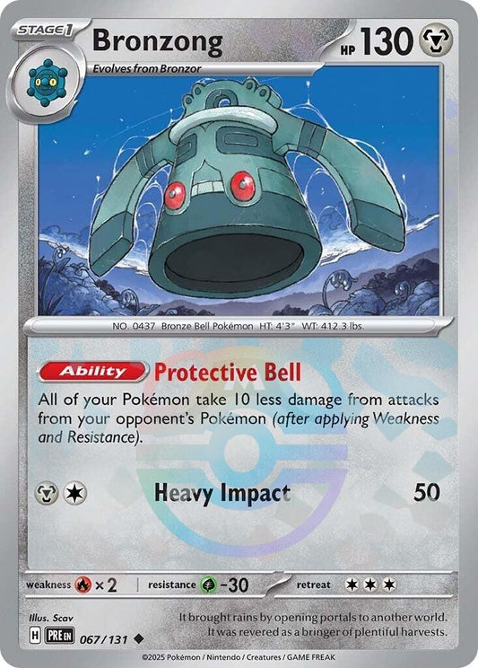 Image for Bronzong (Master Ball Pattern) - Pokemon
