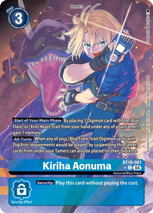 Image for Kiriha Aonuma (Alternate Art) - Digimon Card Game
