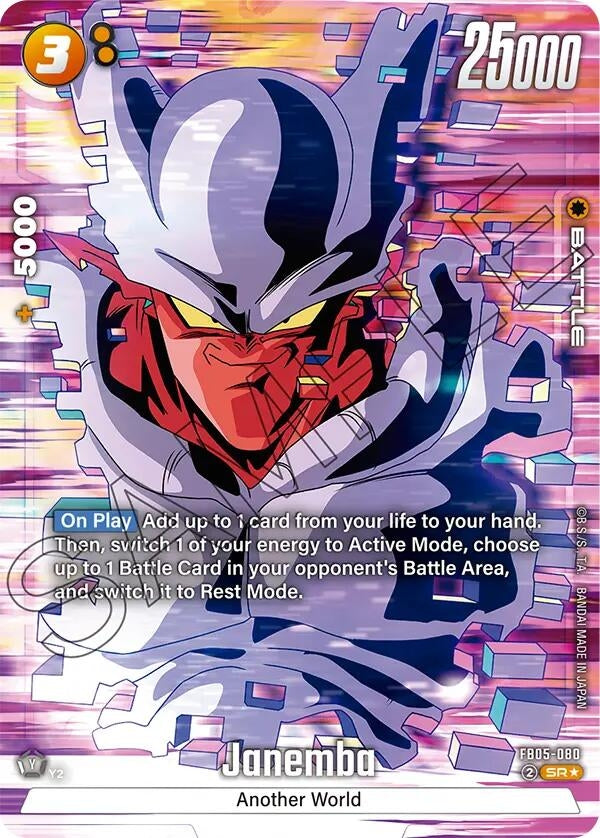 Image for Janemba - FB05-080 (Alternate Art) - Dragon Ball Super: Fusion World