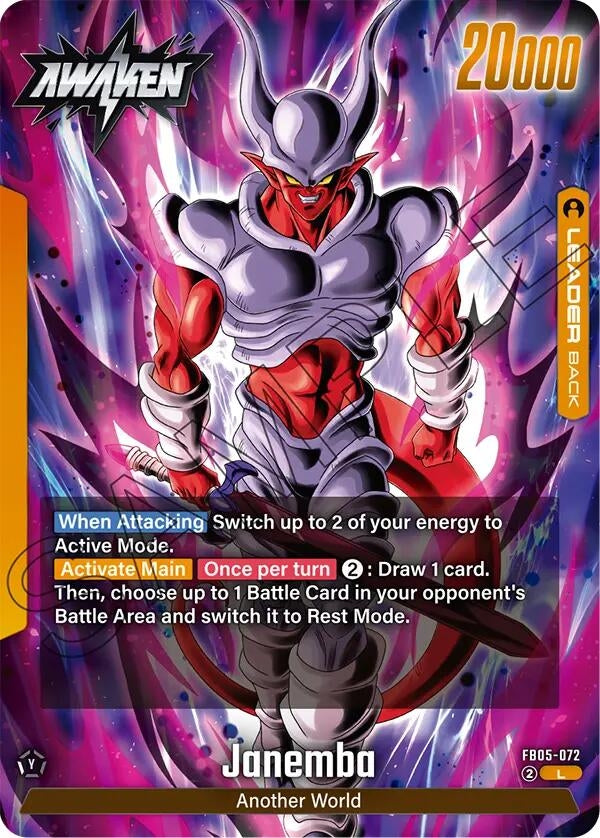 Image for Janemba - FB05-072 - Dragon Ball Super: Fusion World