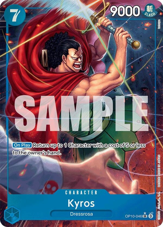 Image for Kyros (Parallel) - One Piece Card Game
