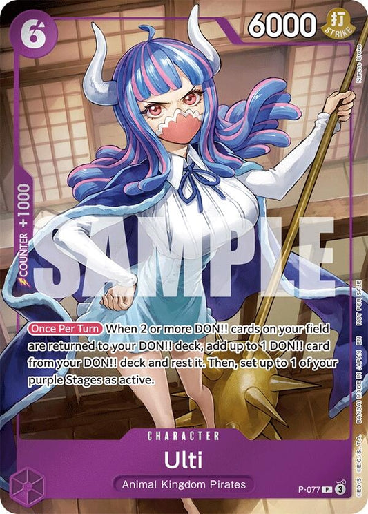 Image for Ulti (Event Pack Vol. 6) - One Piece Card Game