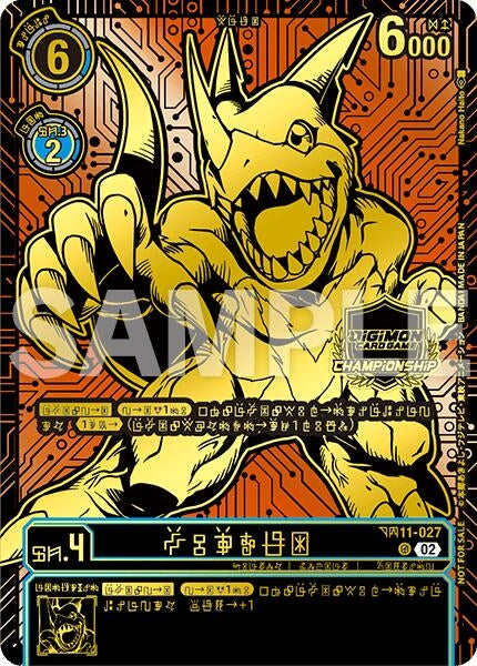 Image for Veedramon (24-25 World Championship Finals 3rd Place) - Digimon Card Game