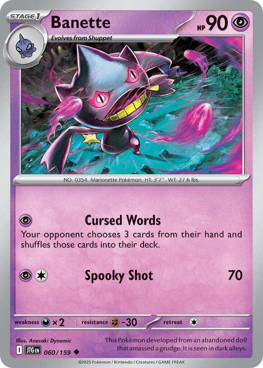 Image for Banette - Pokemon