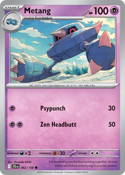 Image for Metang - Pokemon