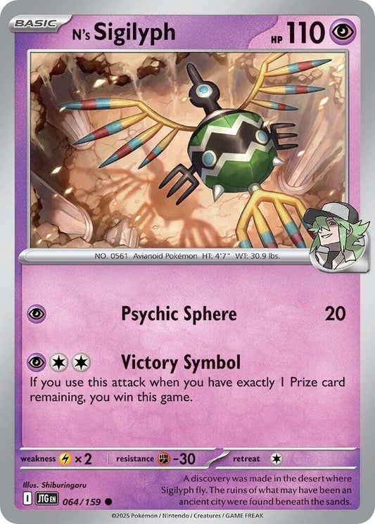 Image for N's Sigilyph - Pokemon