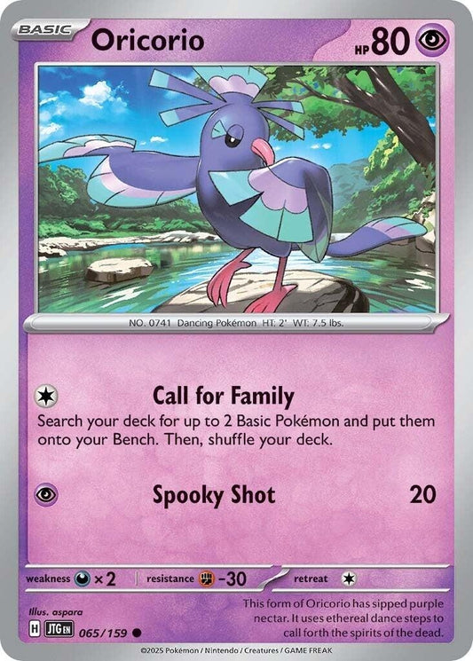 Image for Oricorio - Pokemon