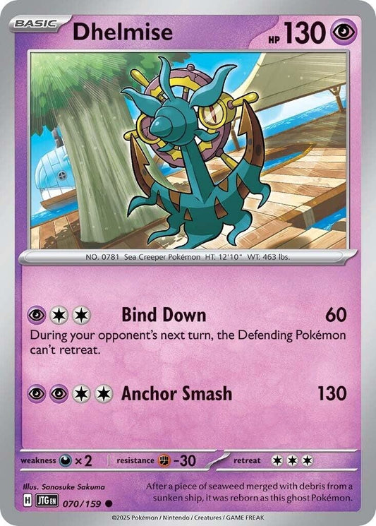 Image for Dhelmise - Pokemon