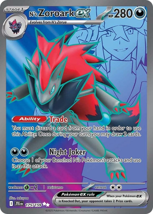 Image for N's Zoroark ex - Pokemon