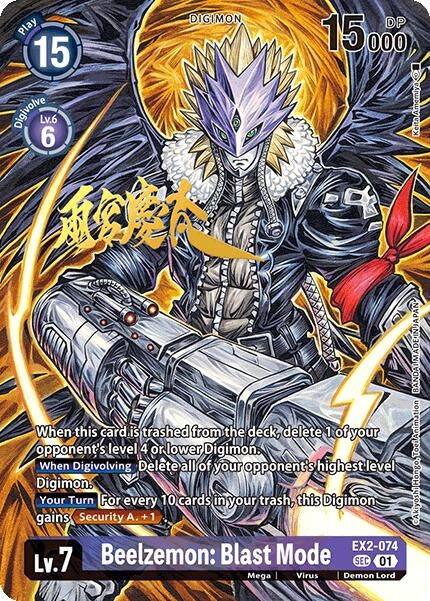 Image for Beelzemon: Blast Mode (Rare Pull) - Digimon Card Game
