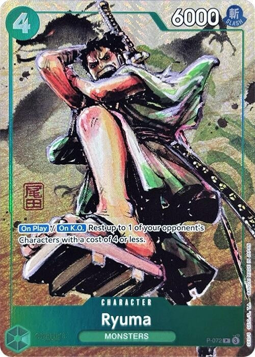 Image for Ryuma (Premium Card Collection -Best Selection Vol. 3-) - One Piece Card Game