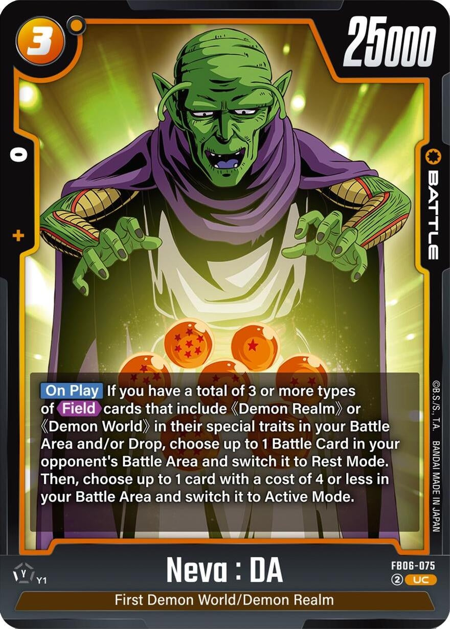 Image for Neva : DA - Dragon Ball Super: Fusion World