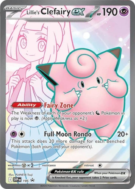 Image for Lillie's Clefairy ex - 195 - Pokemon