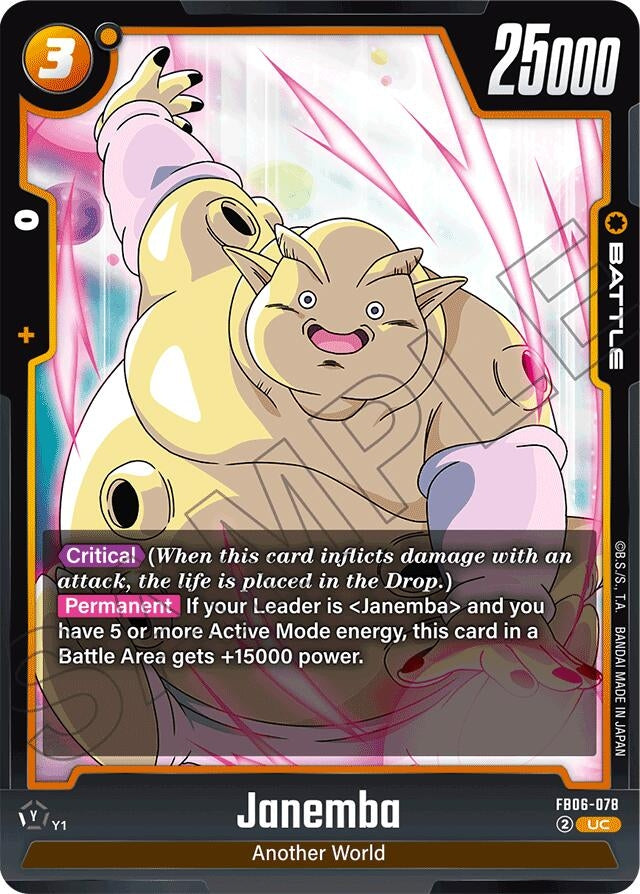 Image for Janemba - Dragon Ball Super: Fusion World