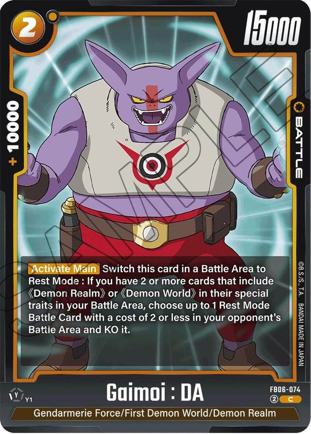 Image for Gaimoi : DA - Dragon Ball Super: Fusion World