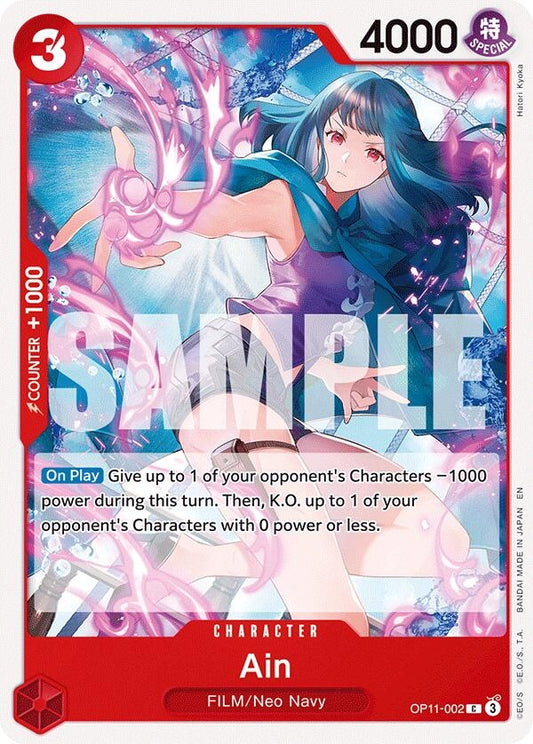 Image for Ain - One Piece Card Game